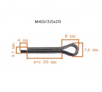 4x20 วัดไวต์